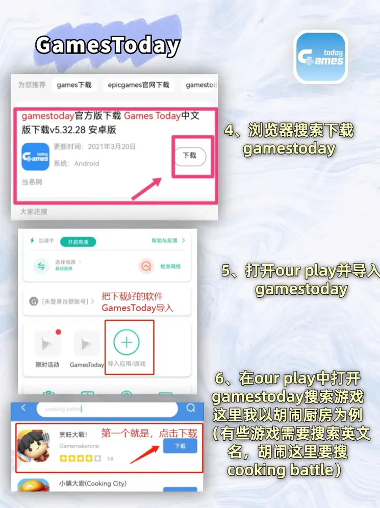 k体育网址截图2